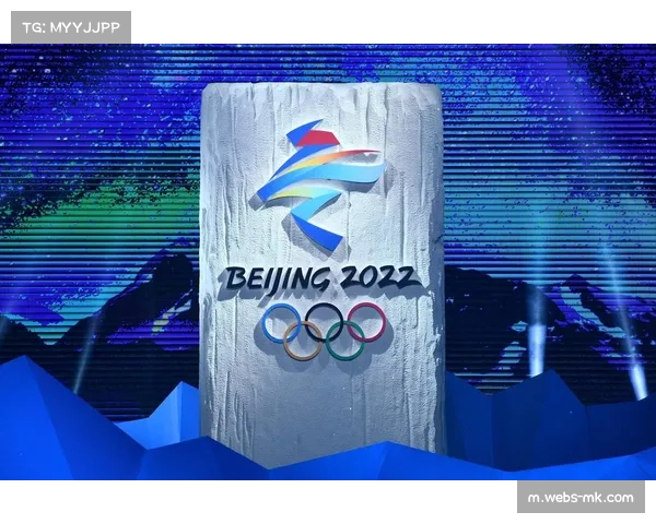 最分散赛区布局面临压力测试 可持续理念主导冬奥办赛模式